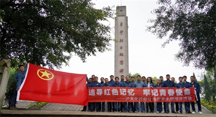 團(tuán)委 (1).JPG