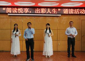 瀘天化煤氣化聯(lián)合舉行“閱讀悅享，出彩人生”誦讀比賽