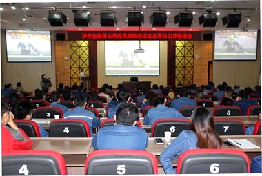 瀘天化股份公司紀(jì)委召開黨風(fēng)廉政建設(shè)社會(huì)評(píng)價(jià)工作推進(jìn)會(huì)