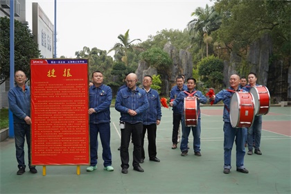 瀘天化九禾納溪基地復(fù)肥裝置產(chǎn)量突破10萬噸向股份公司黨政工報捷