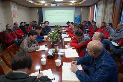 瀘天化股份公司黨委召開黨組織書記落實(shí)主體責(zé)任暨“一報(bào)告兩評(píng)議”工作會(huì)