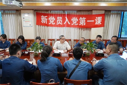 瀘天化股份公司舉行新黨員入黨第一課