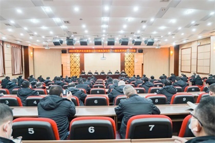 瀘天化股份公司召開2021年公司領(lǐng)導(dǎo)班子年度考核、黨委書記抓黨建述職、干部選拔任用“一報(bào)告兩評(píng)議”會(huì)