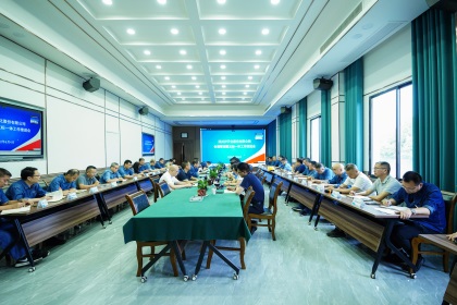 瀘天化股份公司召開(kāi)2022年合規(guī)管理暨五標(biāo)一體工作推進(jìn)會(huì)