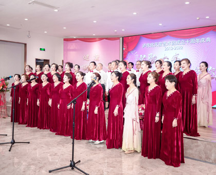【放歌十年 感恩有您】天友藝術(shù)團(tuán)十周年慶典文藝演出成功舉辦