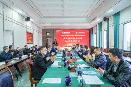 瀘天化股份公司與德陽科貿(mào)職業(yè)學(xué)院舉行“產(chǎn)教融合校企合作”簽約儀式