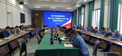 瀘天化股份公司開(kāi)展2023年度管理體系內(nèi)審工作