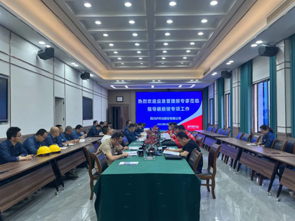 應急管理部專家組蒞臨瀘天化股份公司開展硝酸銨專項檢查