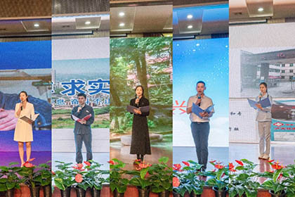 瀘天化股份公司舉行“傳承光榮 強(qiáng)企有我”主題征文演講比賽