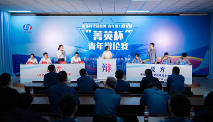 “菁英杯”辯論賽初賽丨四強(qiáng)爭奪賽，8支隊(duì)伍氣場全開！