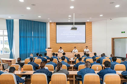 瀘天化股份公司舉行2024年管理人才能力提升培訓(xùn)班開班儀式