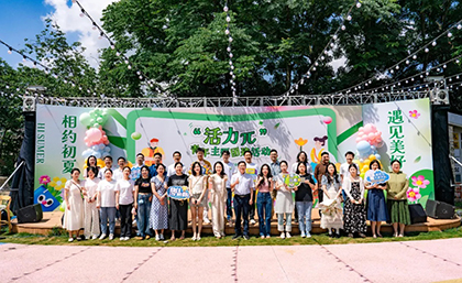 邂逅青春，共赴活力之約！“活力π”青年主題團(tuán)建活動(dòng)浪漫開啟