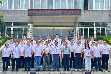 瀘天化股份公司開展“零距離”廉潔警示教育筑牢拒腐防變思想防線