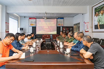 瀘天化股份公司召開慶祝“八一”建軍節(jié)座談會